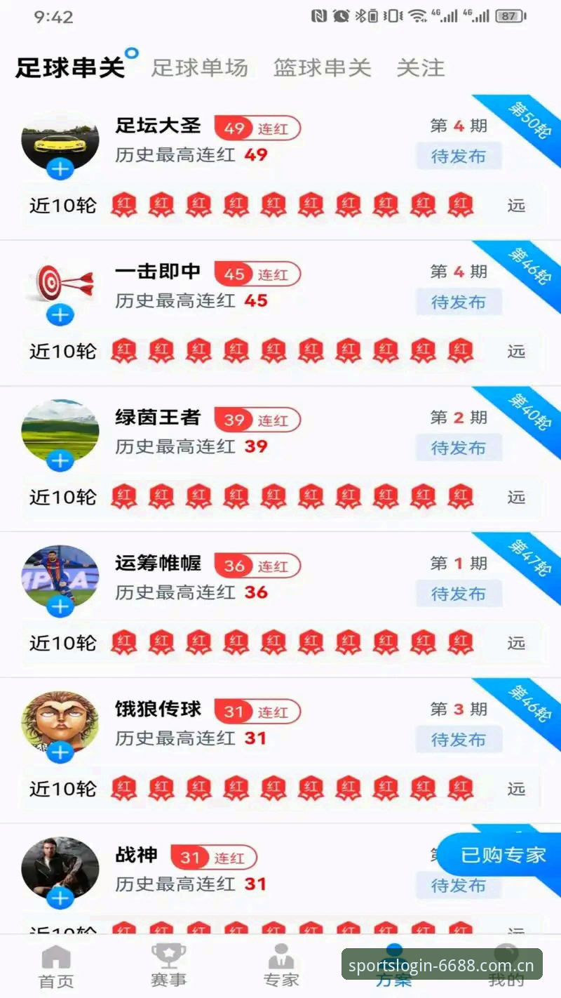 6688体育平台最新版本使用技巧完整指南：解锁v3.2.0的高效玩法