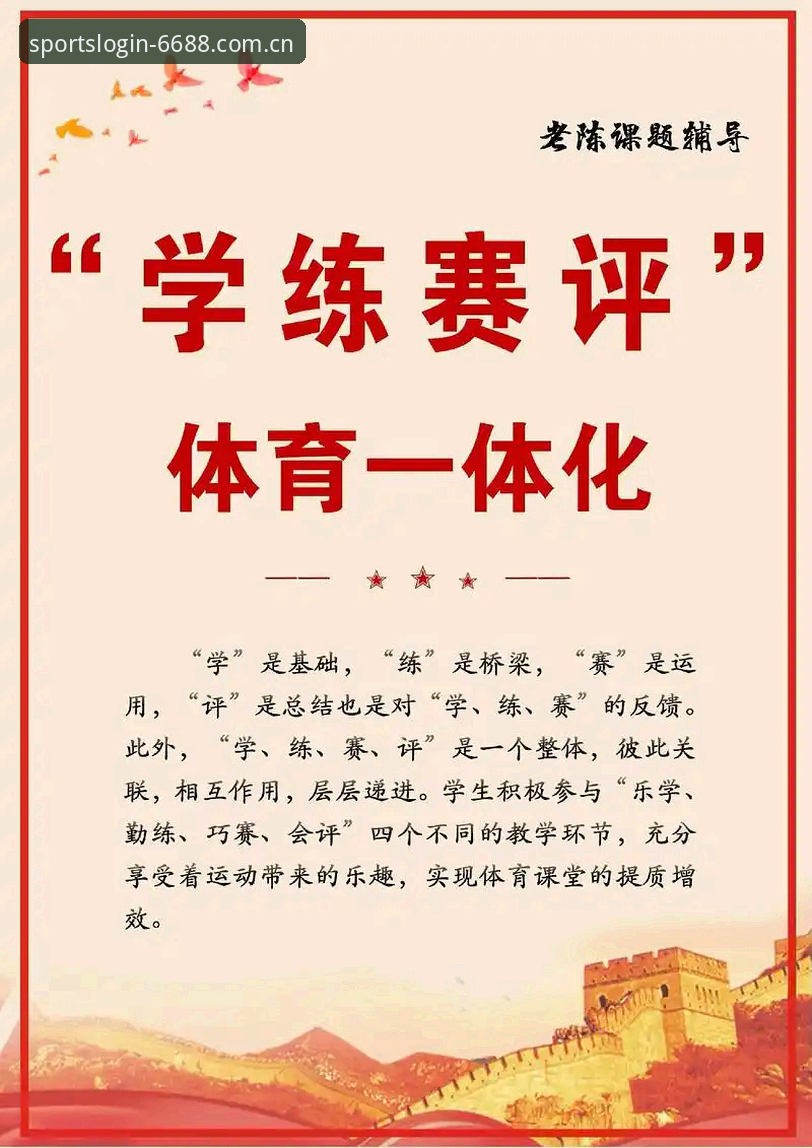 资深用户深度解析体育竞技平台必备的五大核心要素——基于6688体育平台的实战经验分享