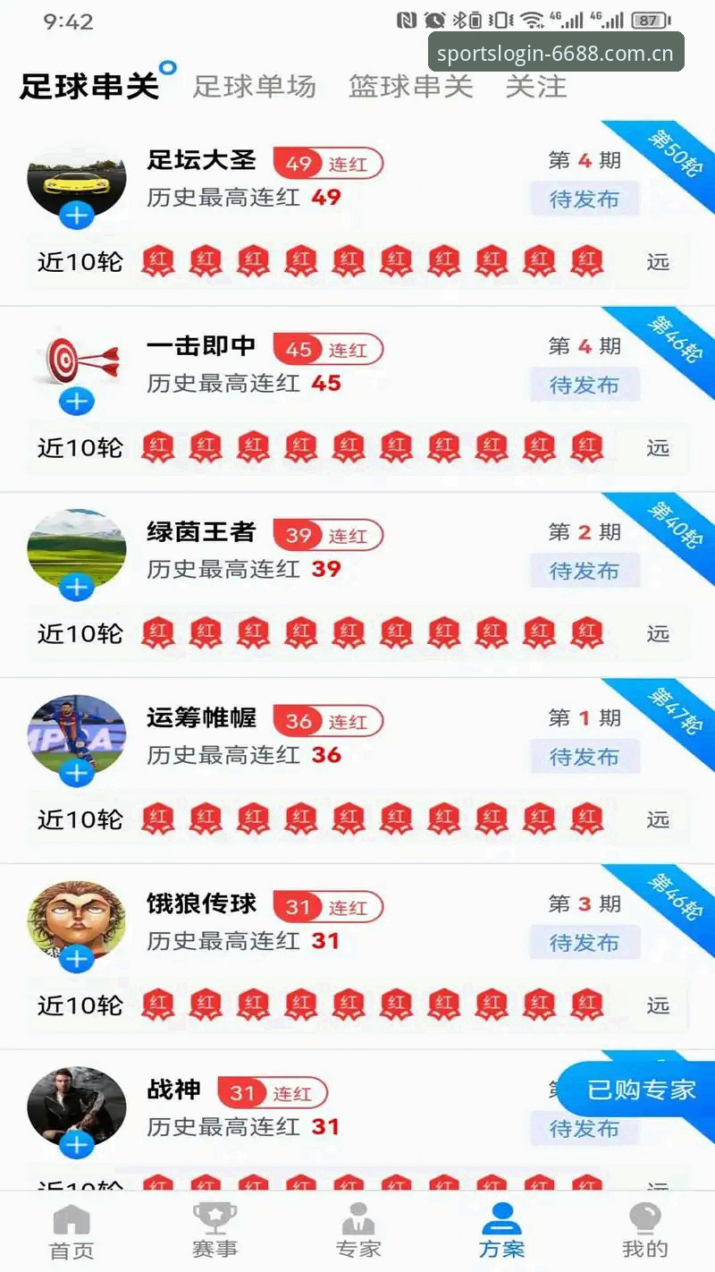 6688体育平台注册安装全流程深度评测：账号安装失败问题与解决方案全面分析