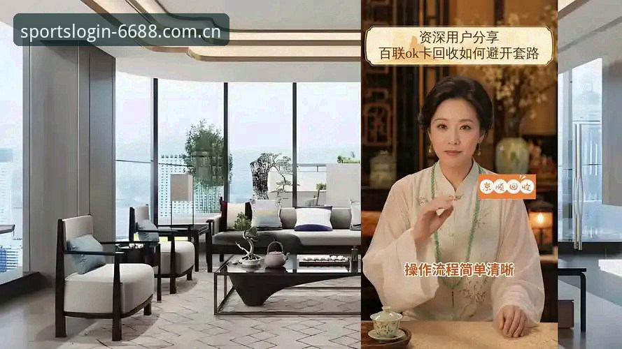 资深用户分享：从皇马主席选举风波看体育官方安全的深度思考