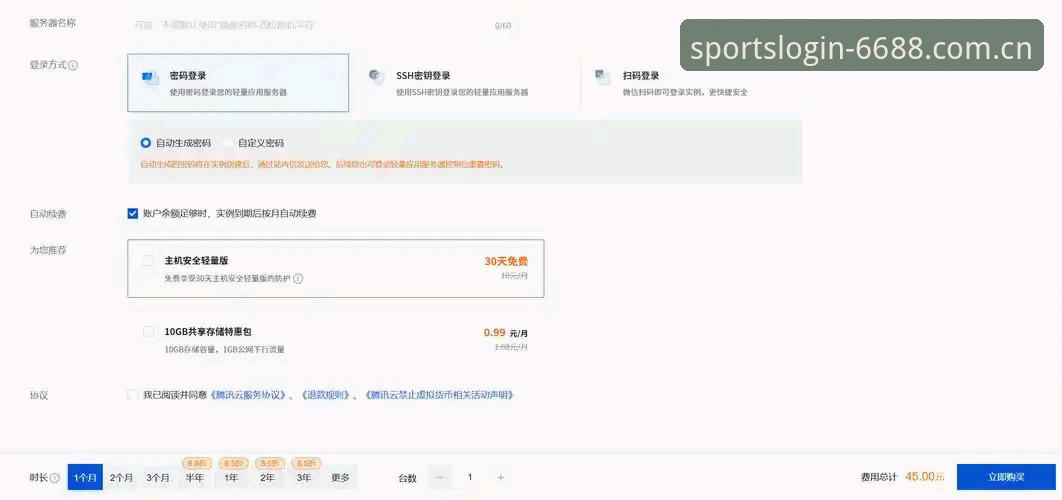 7步搞定F6688官方登录安装教程：从注册到畅玩的完整指南