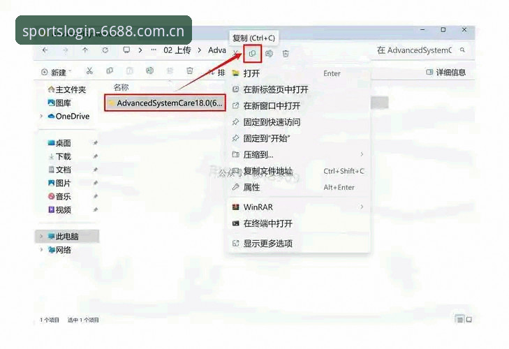 6688体育平台安装包使用指南：从下载到畅玩完整流程解析