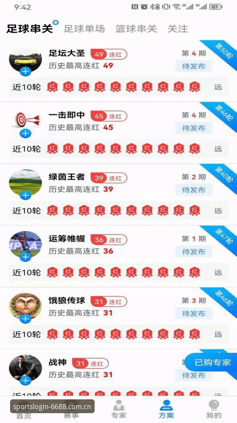 6688体育平台官网登录入口使用教程：从注册到畅玩的完整操作指南